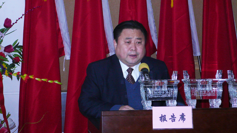 乐鱼平台赵志刚副总经理作总结报告